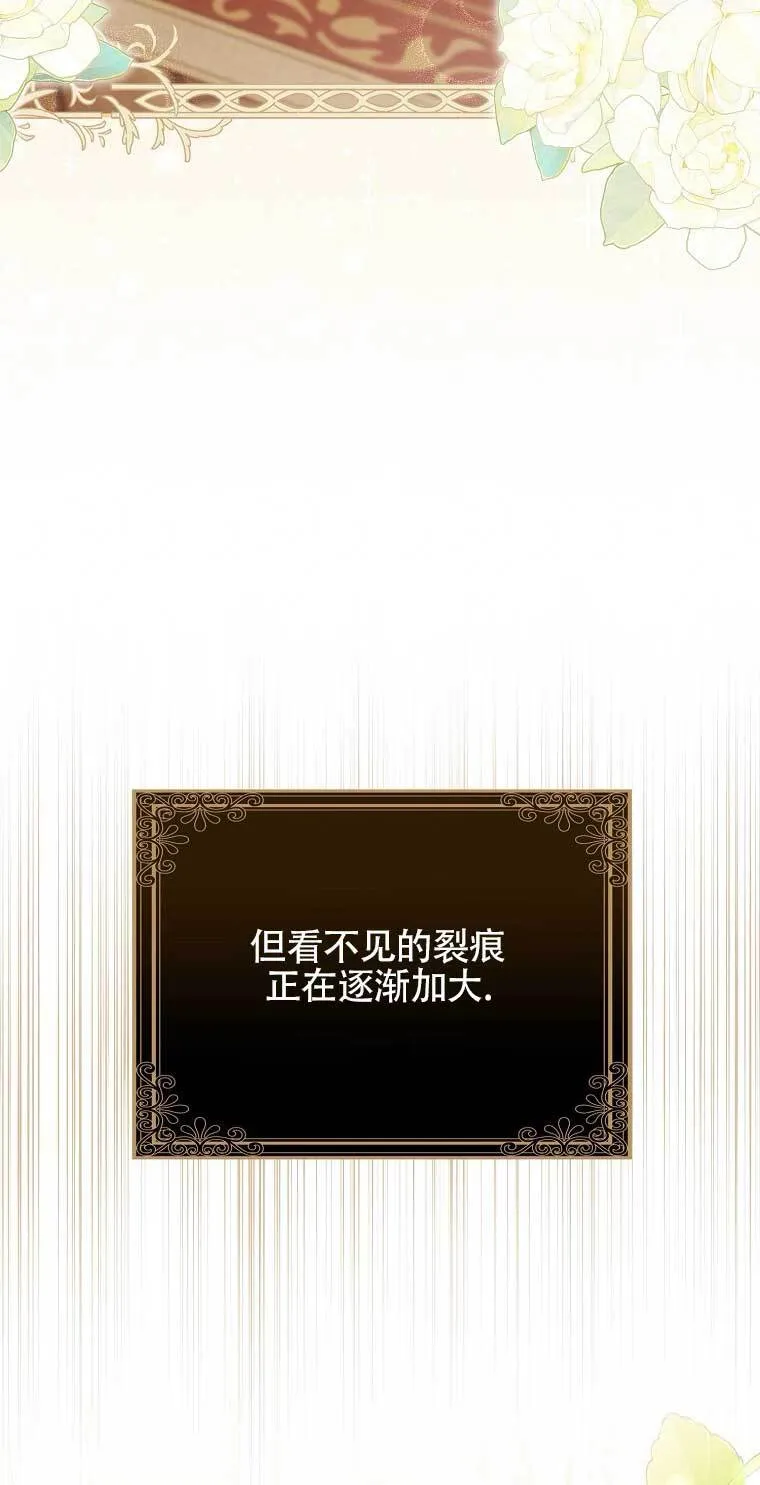 第21话 第58页