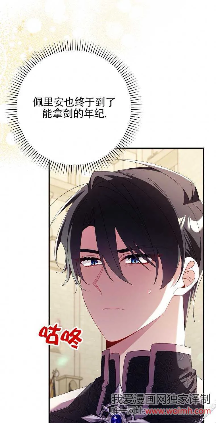 第21话 第60页