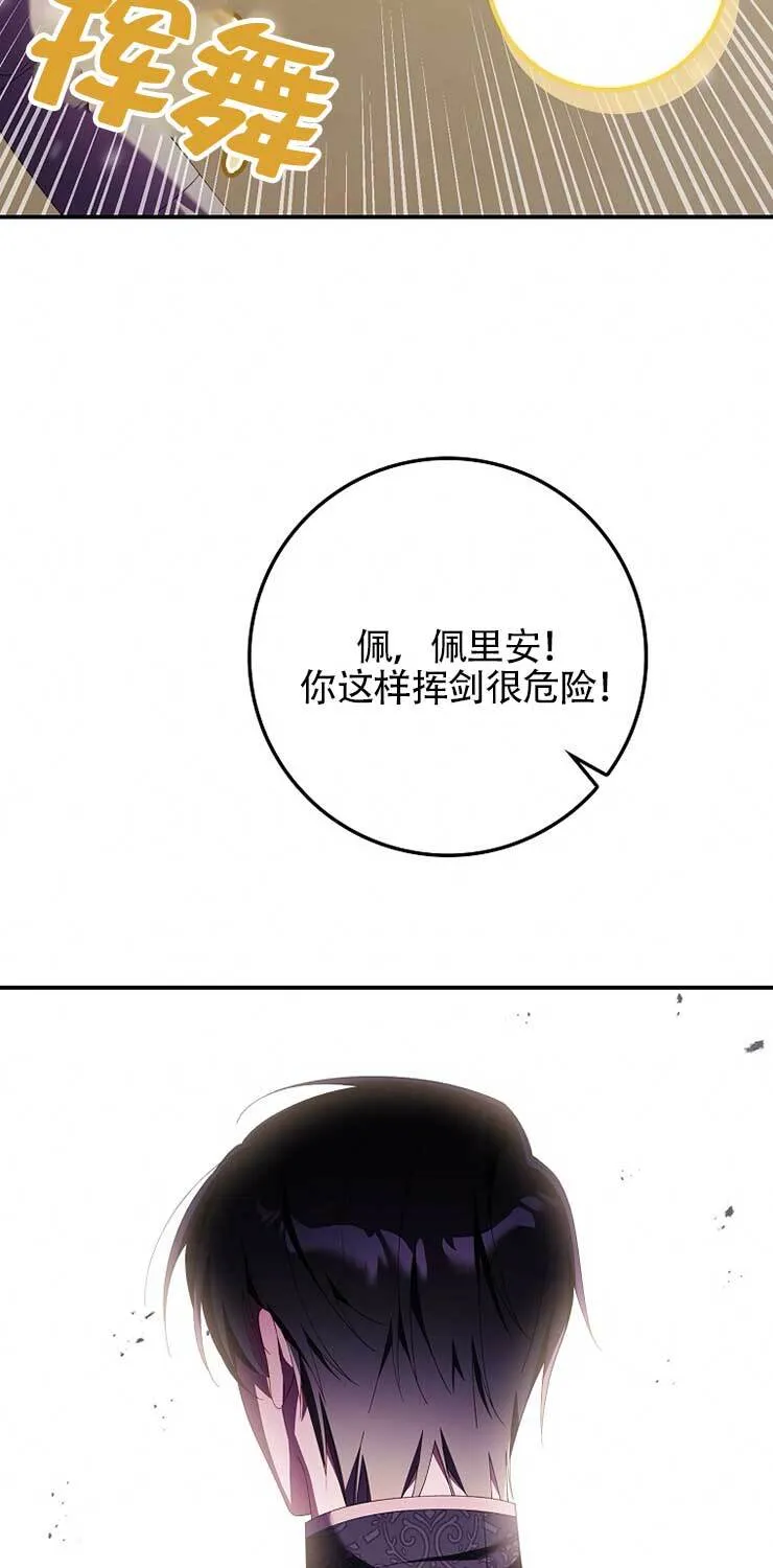第21话 第63页