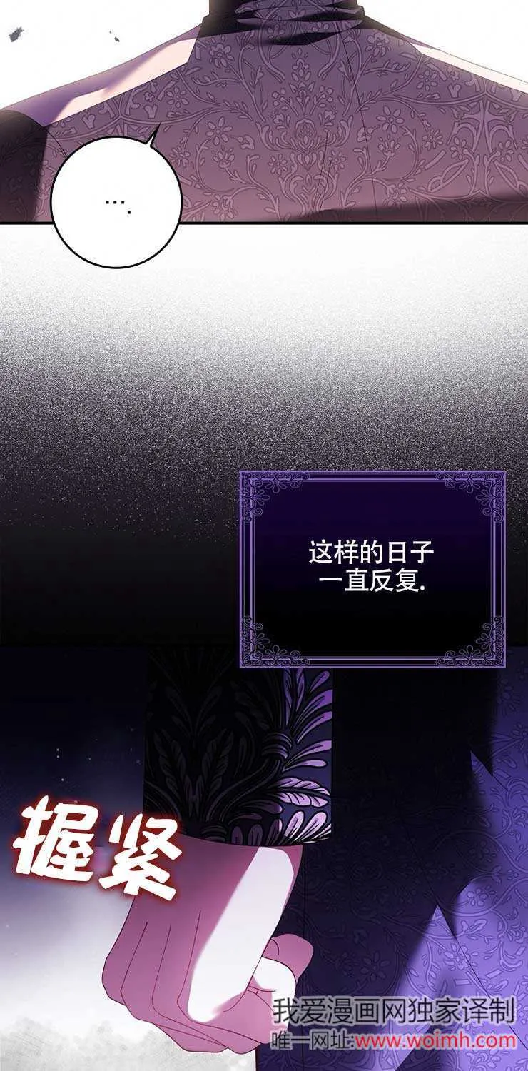 第21话 第64页