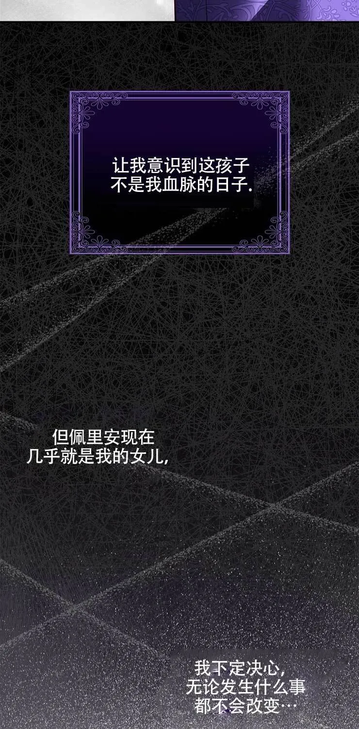 第21话 第65页