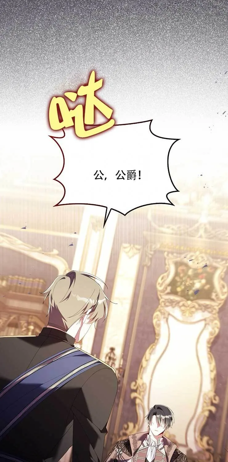 第21话 第66页
