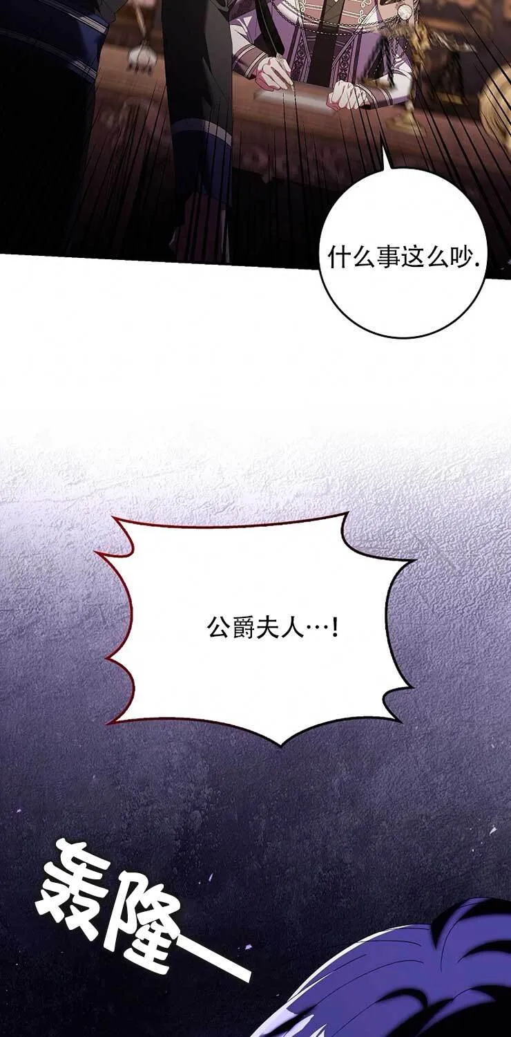 第21话 第67页