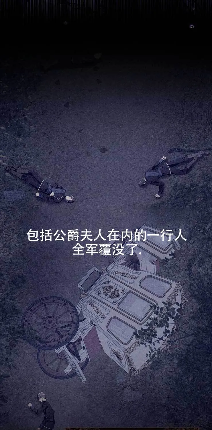 第21话 第69页