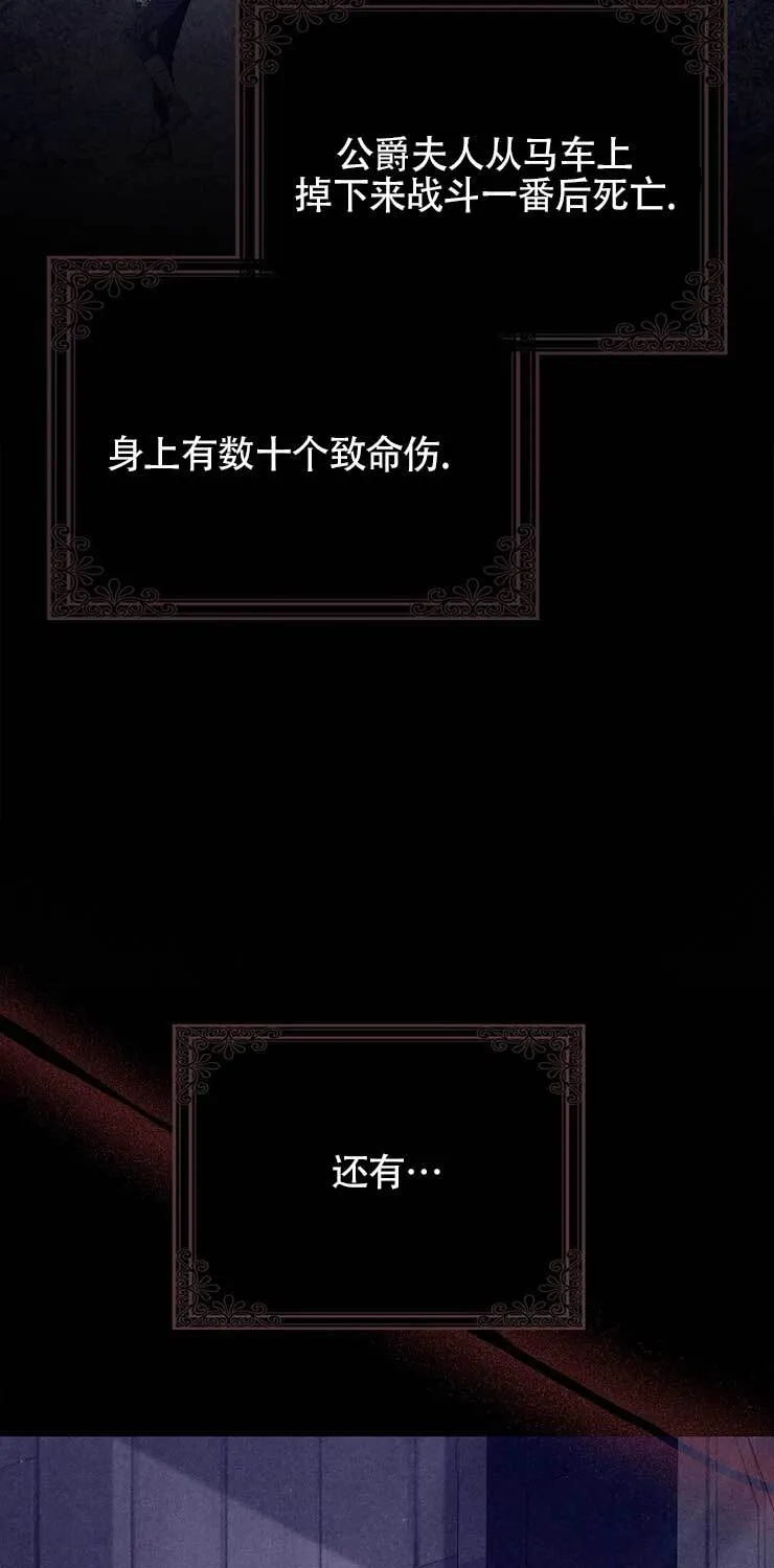 第21话 第70页
