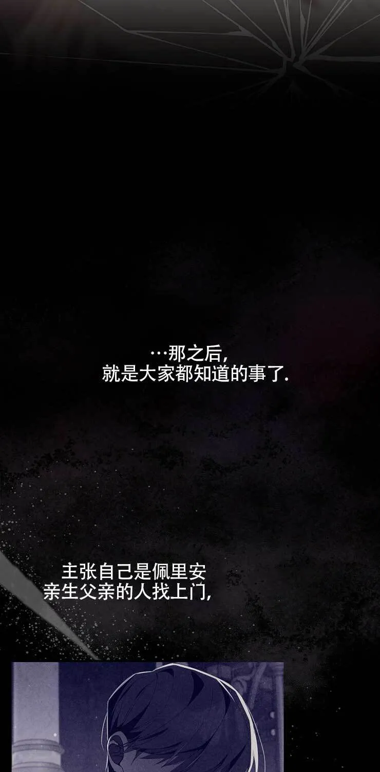 第21话 第75页