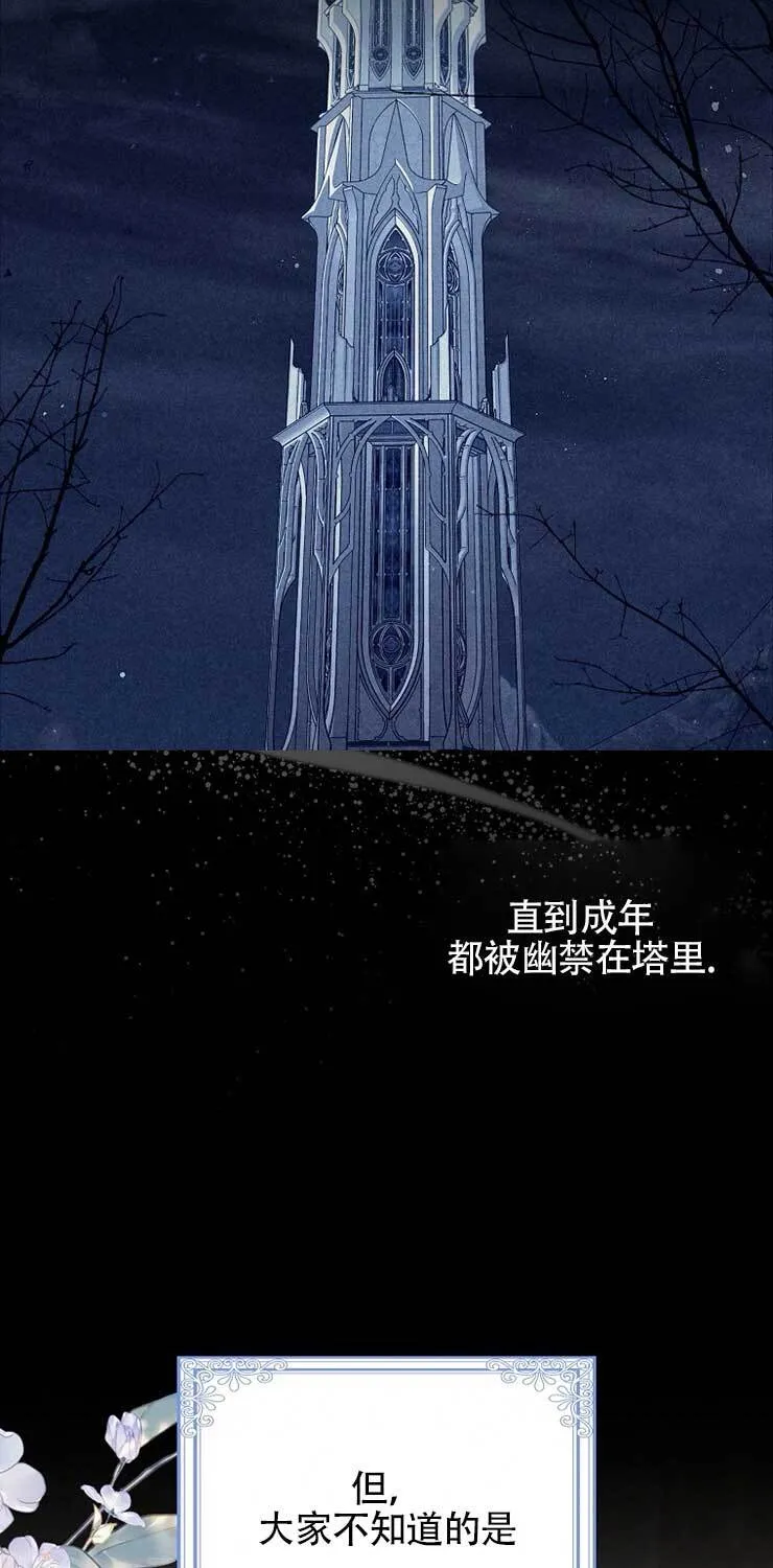 第21话 第77页