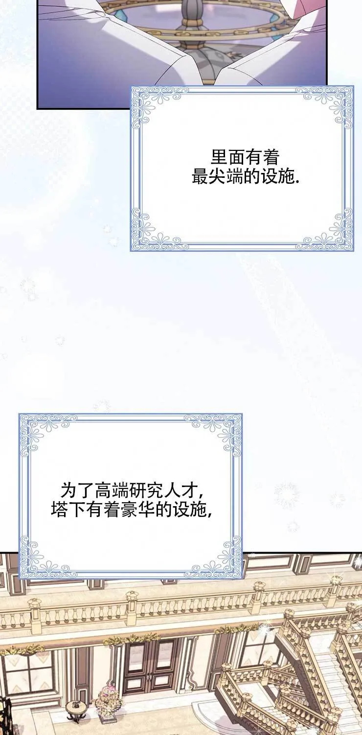第21话 第80页