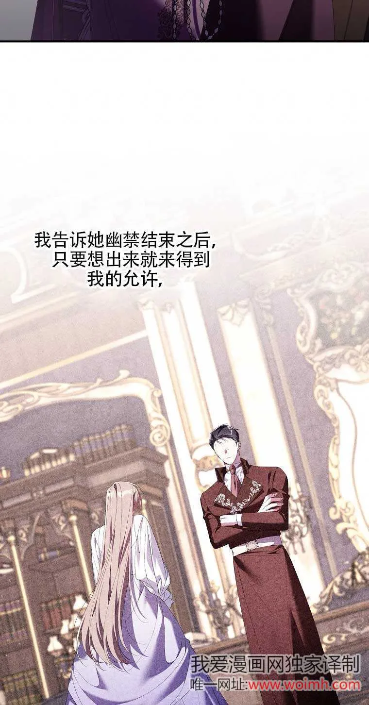 第21话 第83页