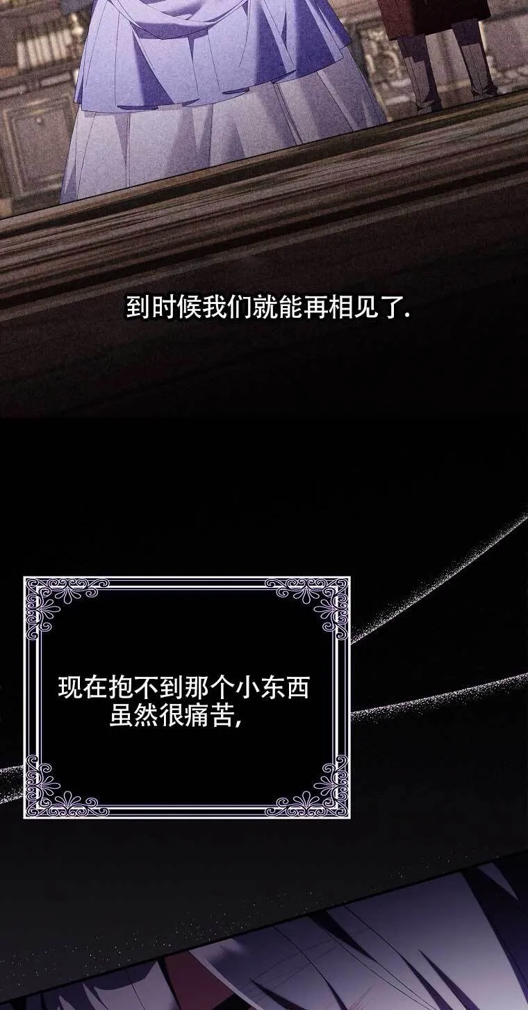 第21话 第84页