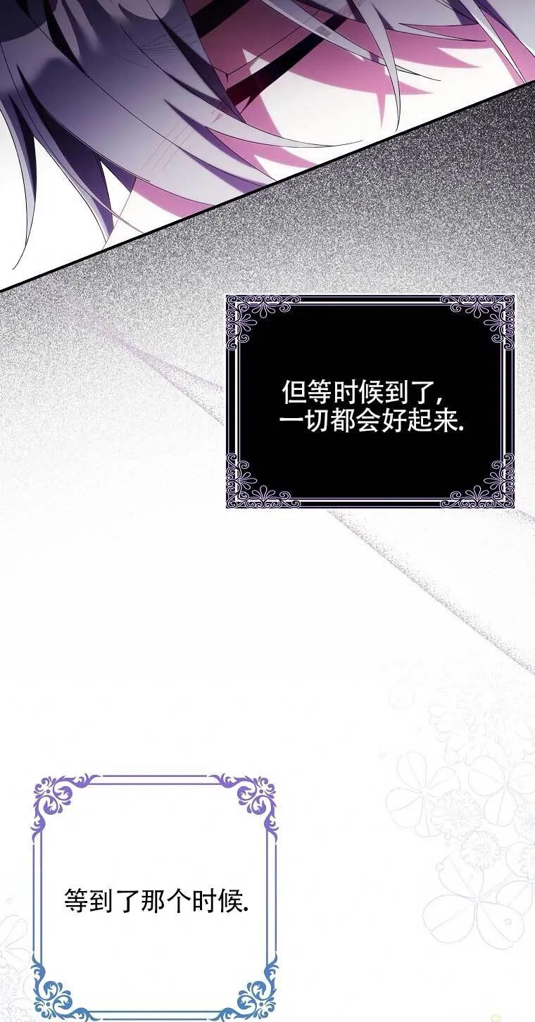 第21话 第85页