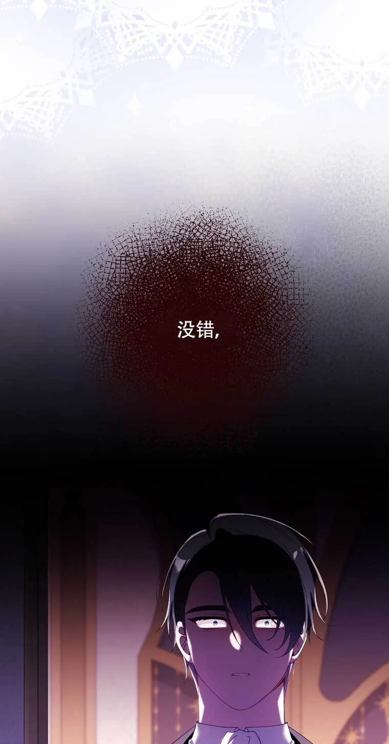 第21话 第87页