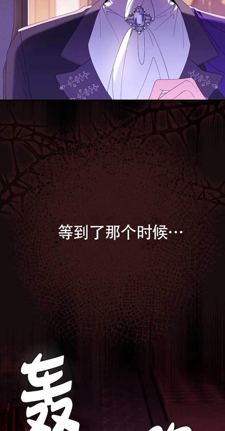 第21话 第88页