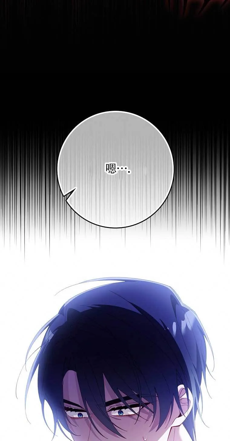 第21话 第90页
