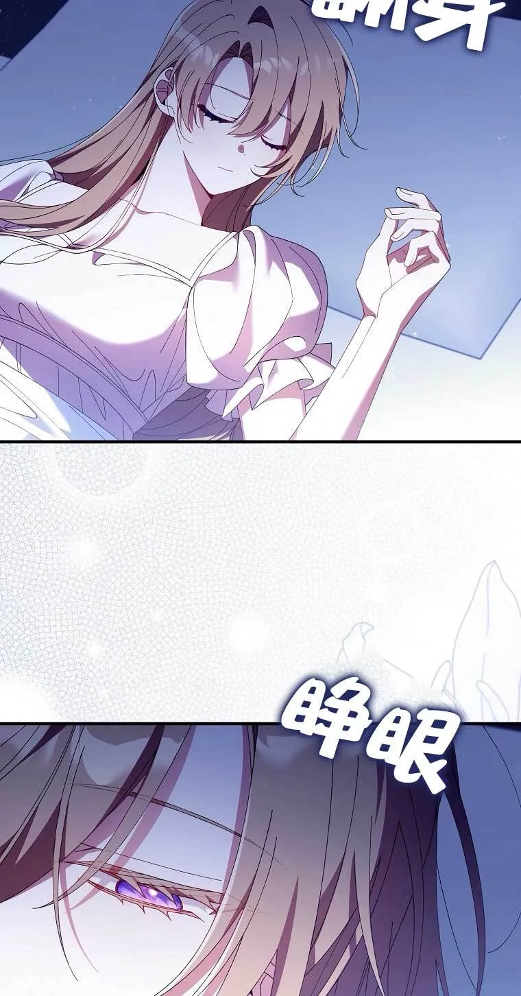 第21话 第92页