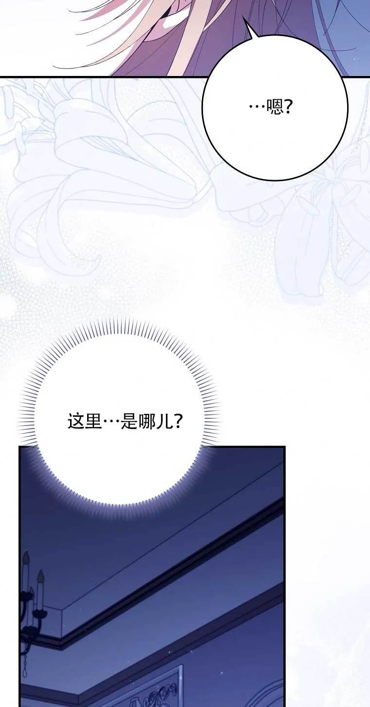 第21话 第93页