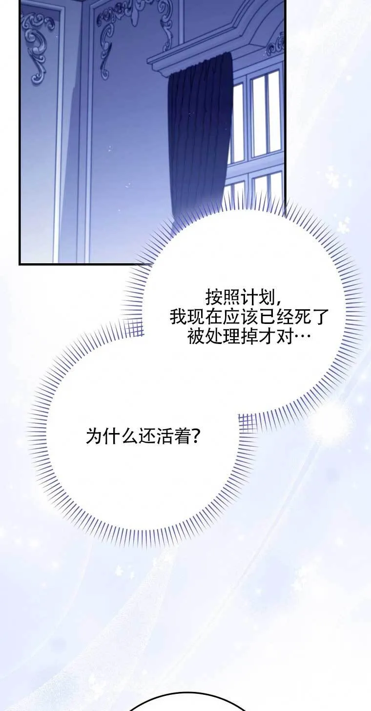 第21话 第94页