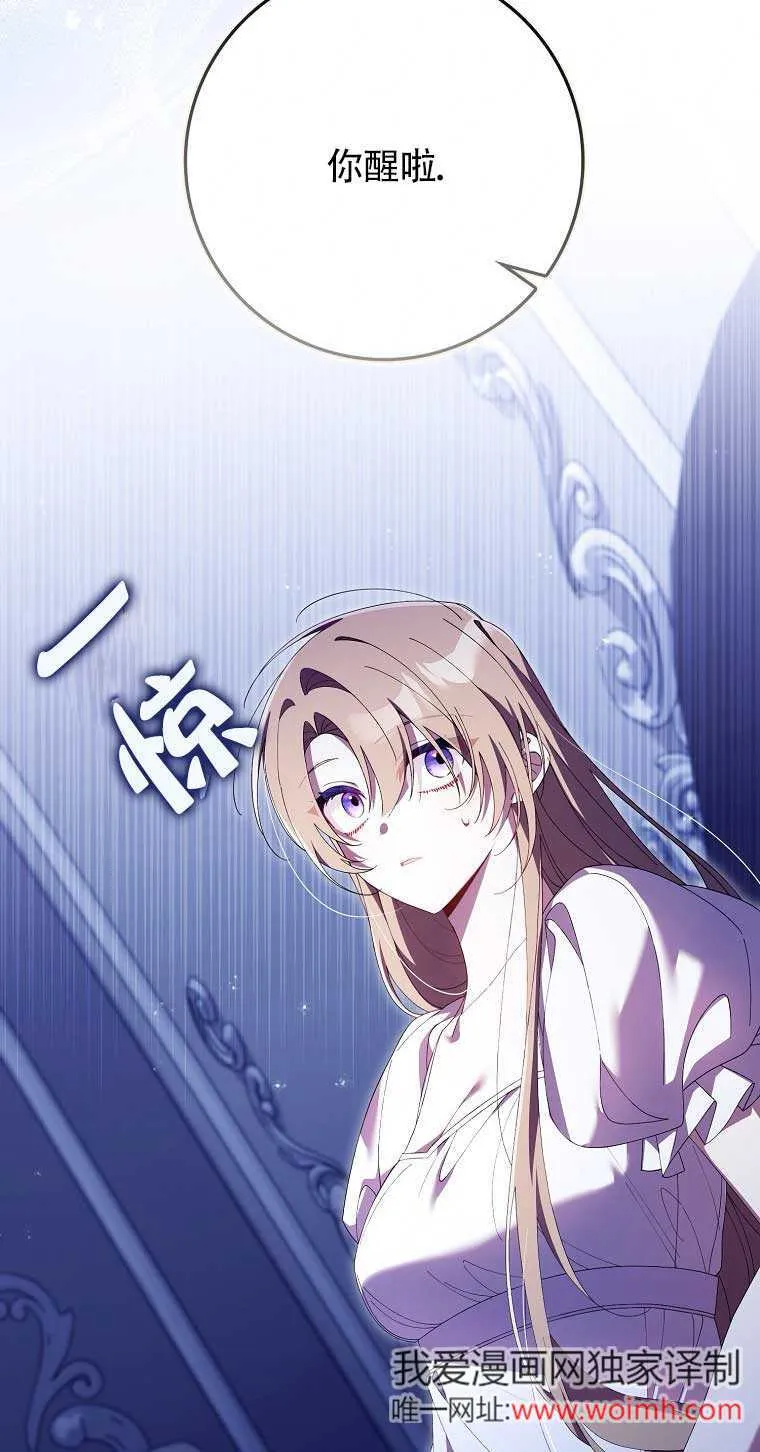 第21话 第95页