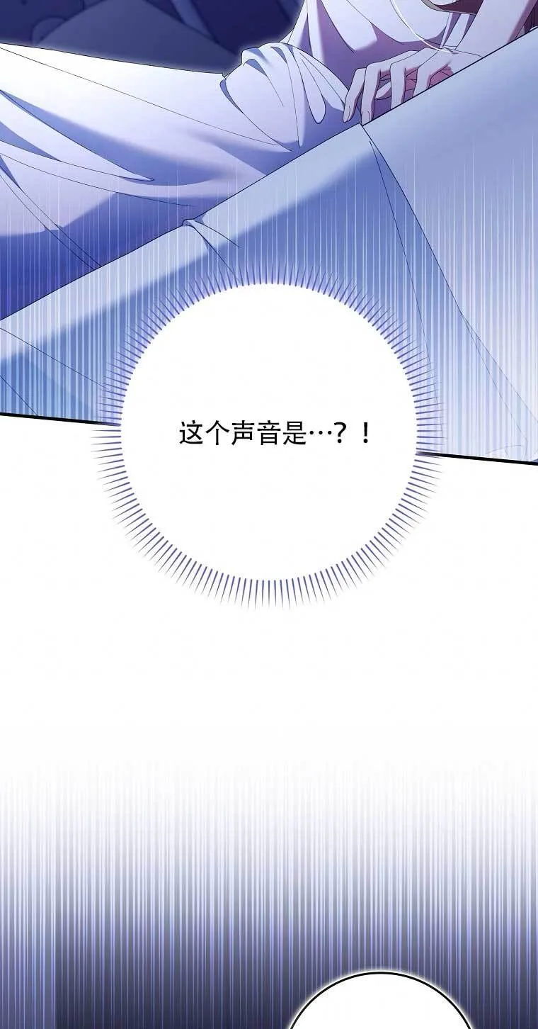 第21话 第96页