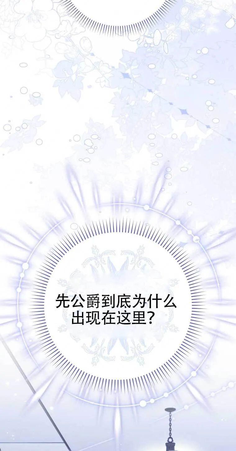 第21话 第98页