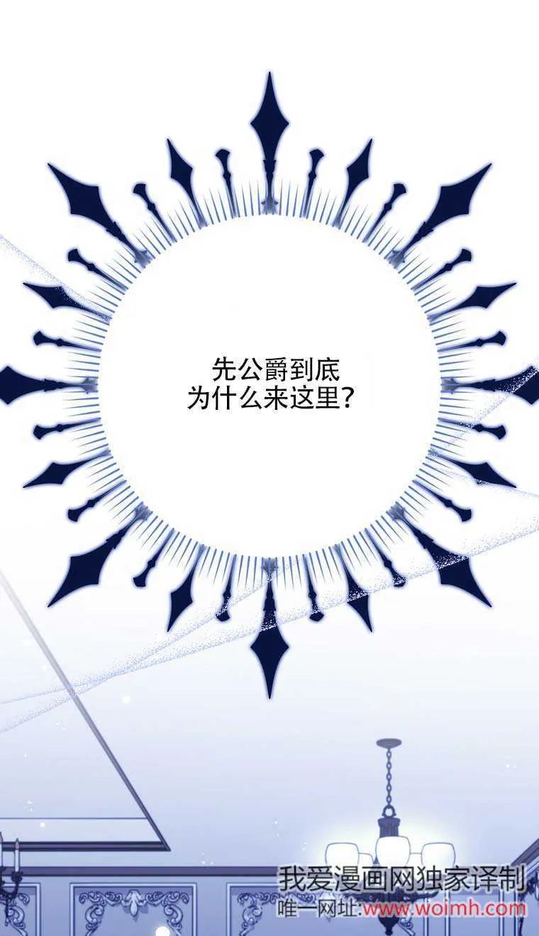 第22话 第1页