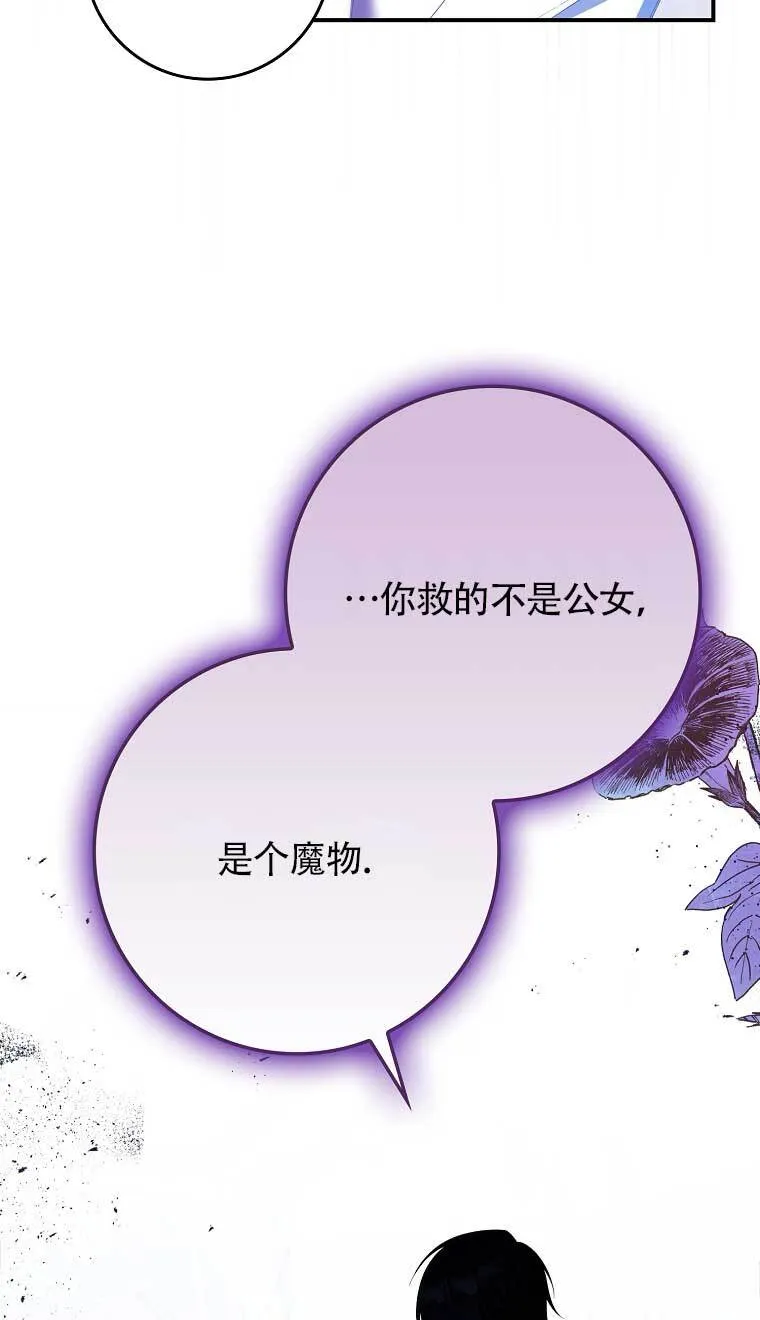 第22话 第7页