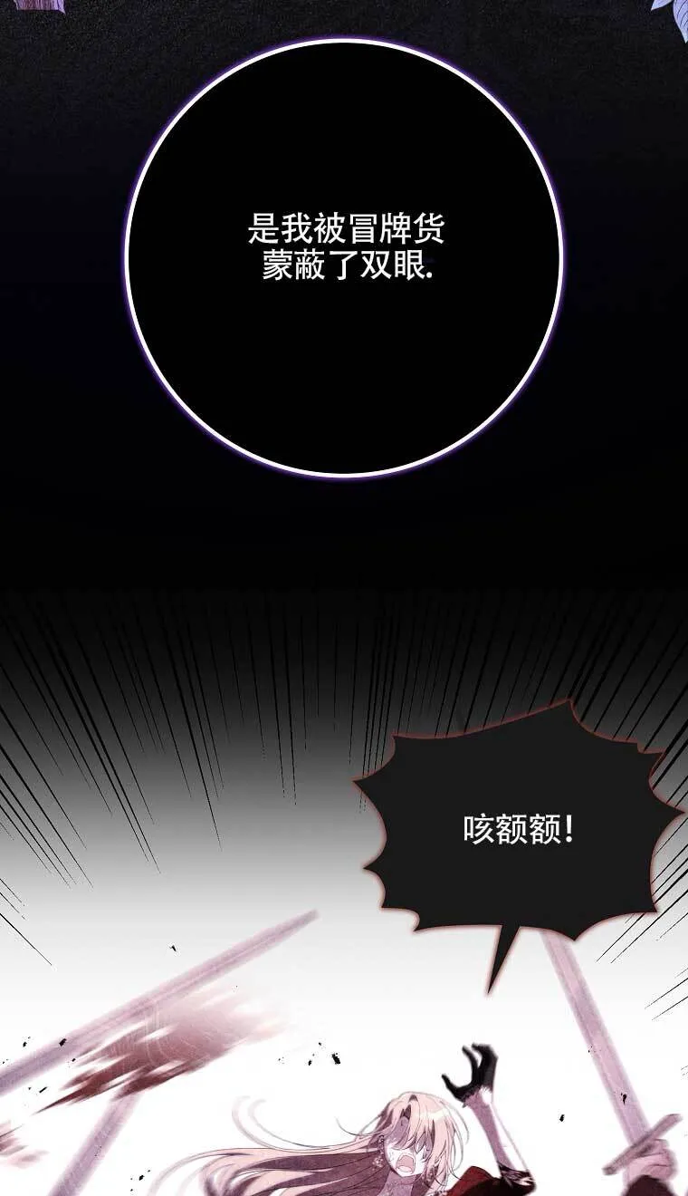 第22话 第9页