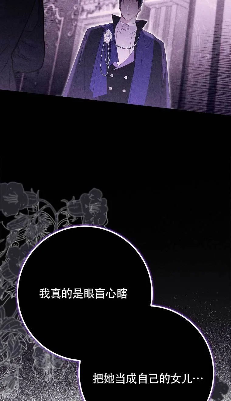 第22话 第11页