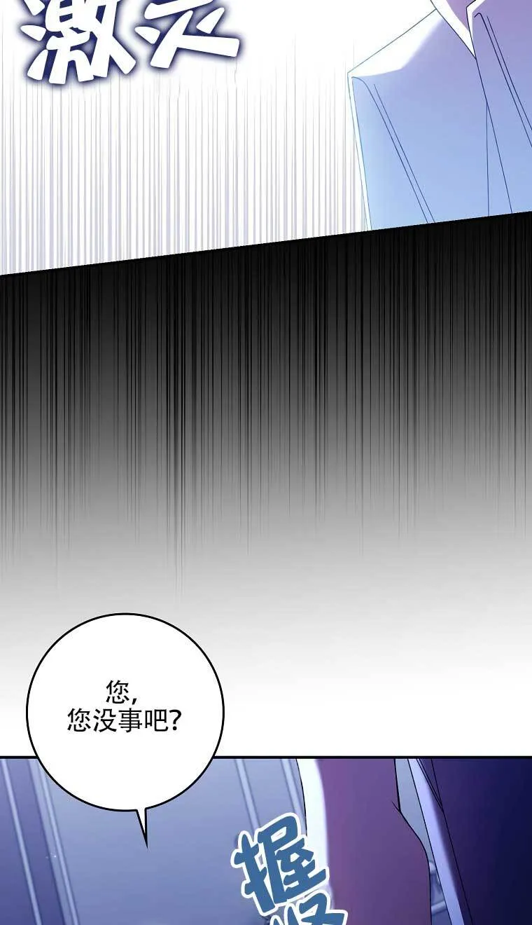 第22话 第15页