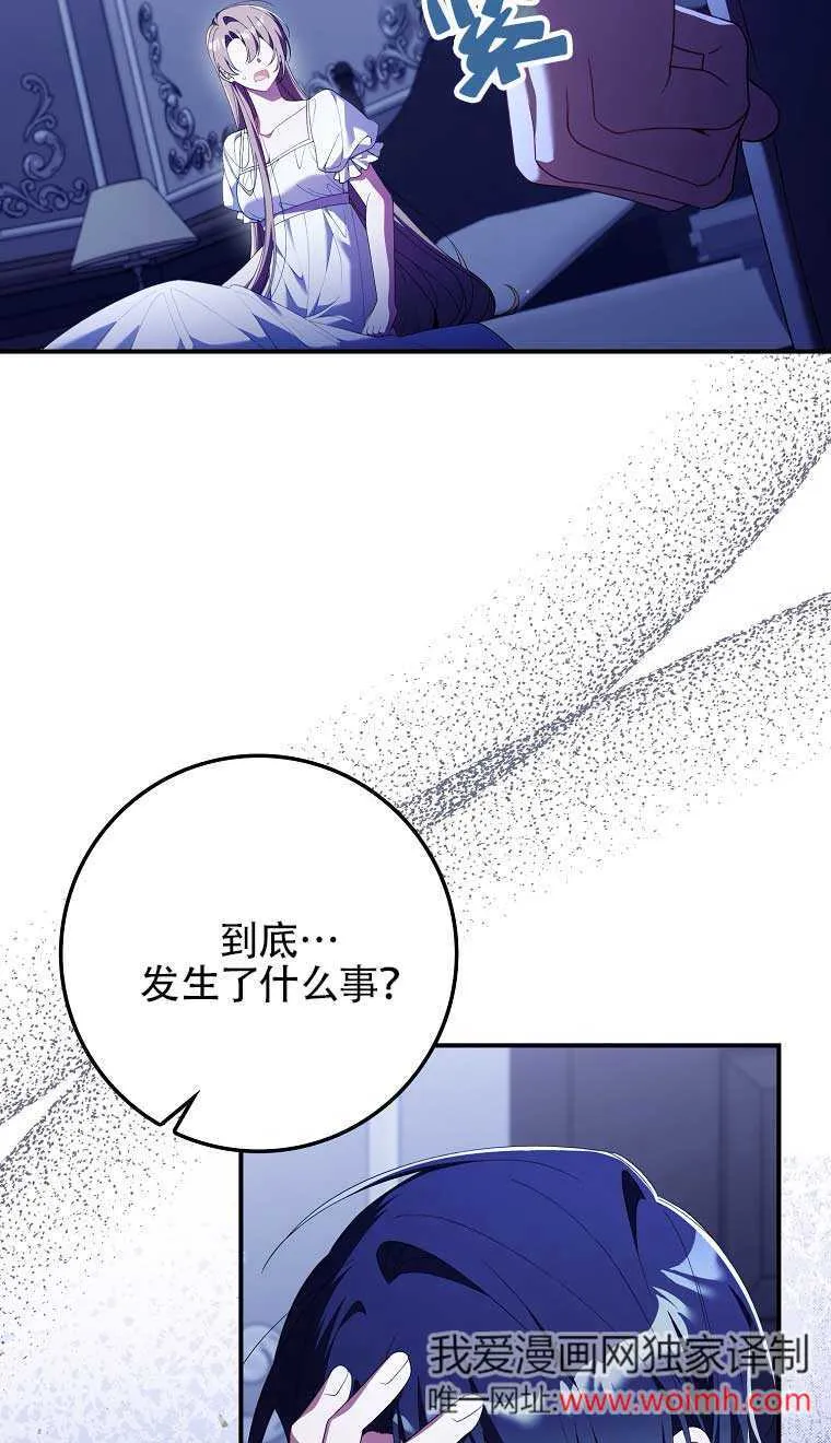 第22话 第16页