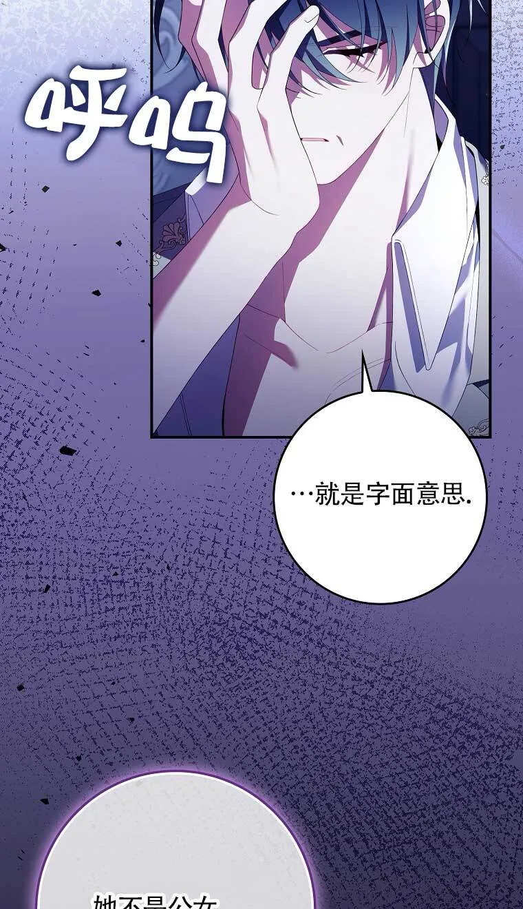 第22话 第17页