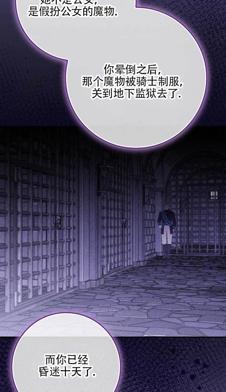 第22话 第18页