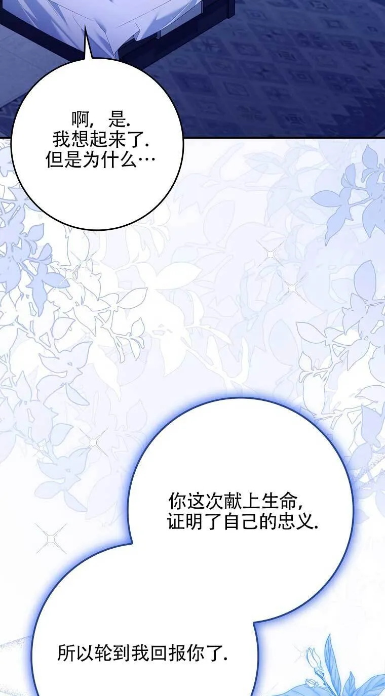 第22话 第22页