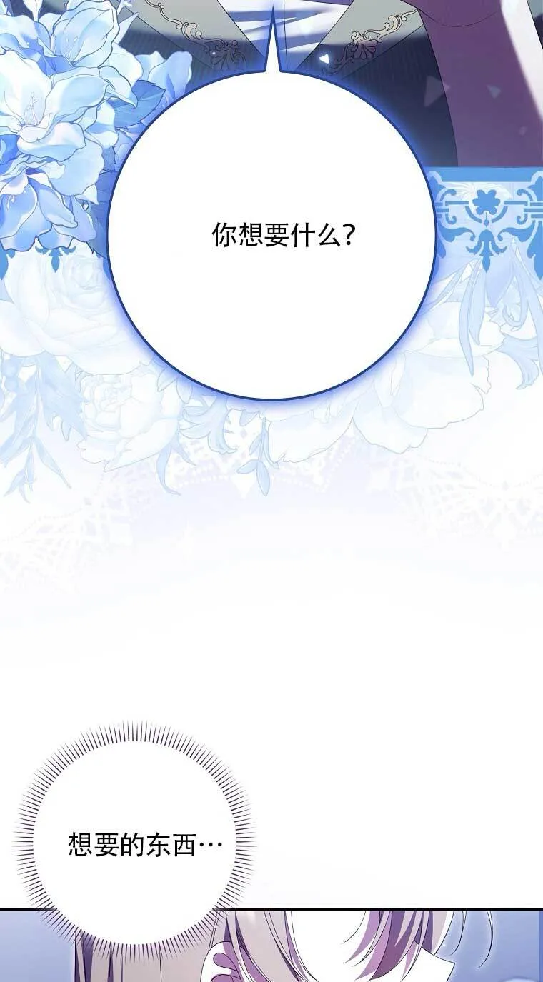 第22话 第24页