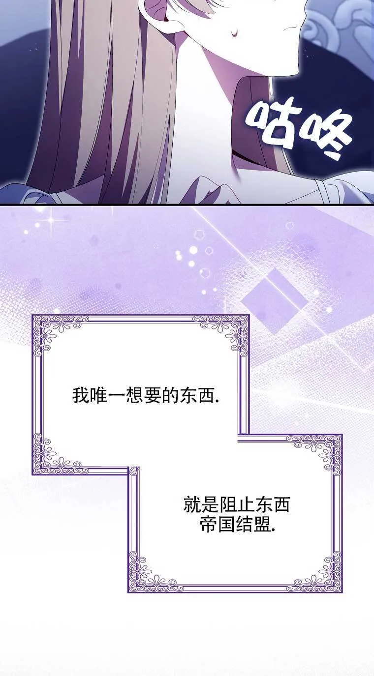 第22话 第25页