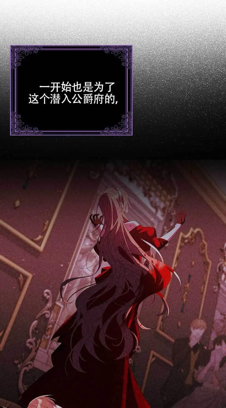 第22话 第26页