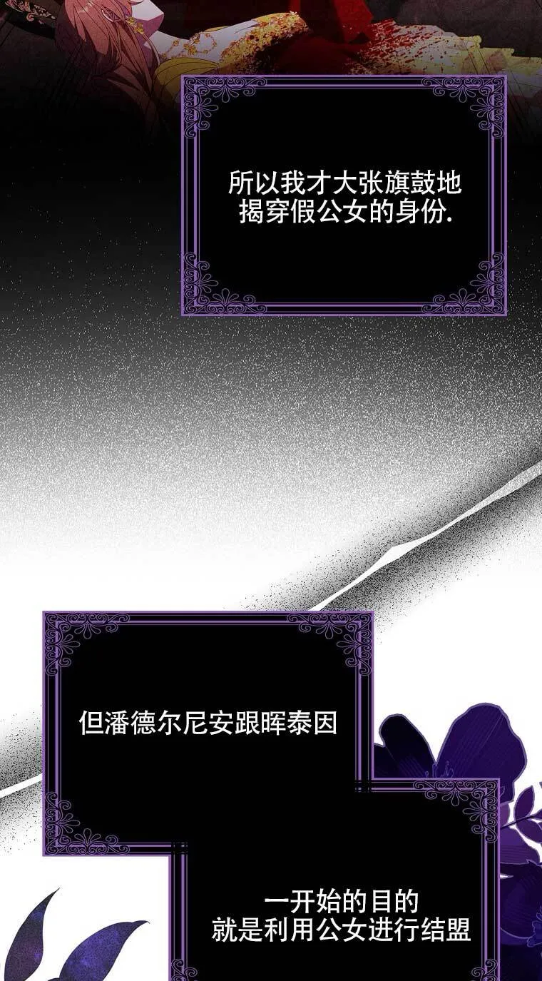 第22话 第27页