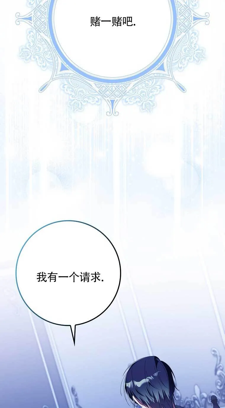 第22话 第31页