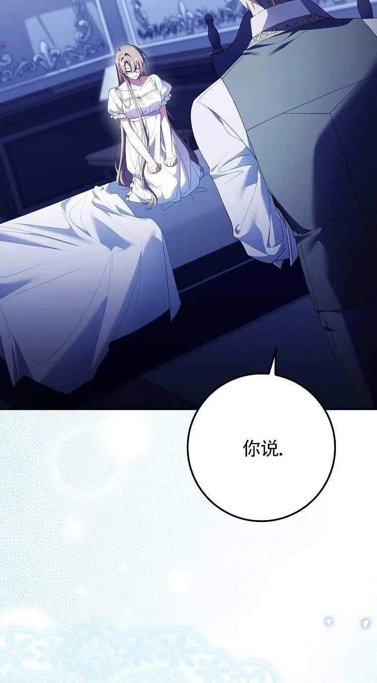 第22话 第32页