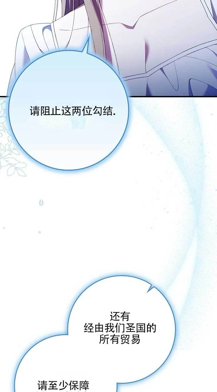 第22话 第34页
