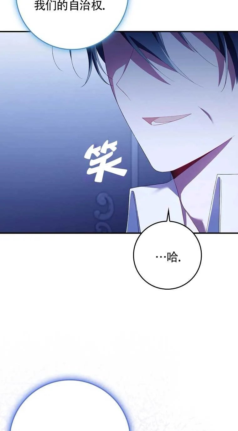 第22话 第35页