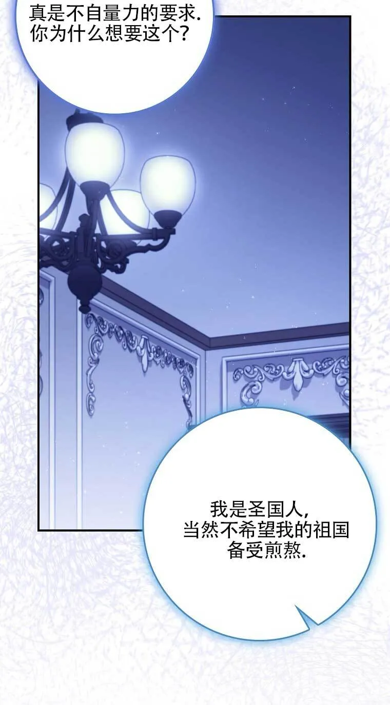 第22话 第36页