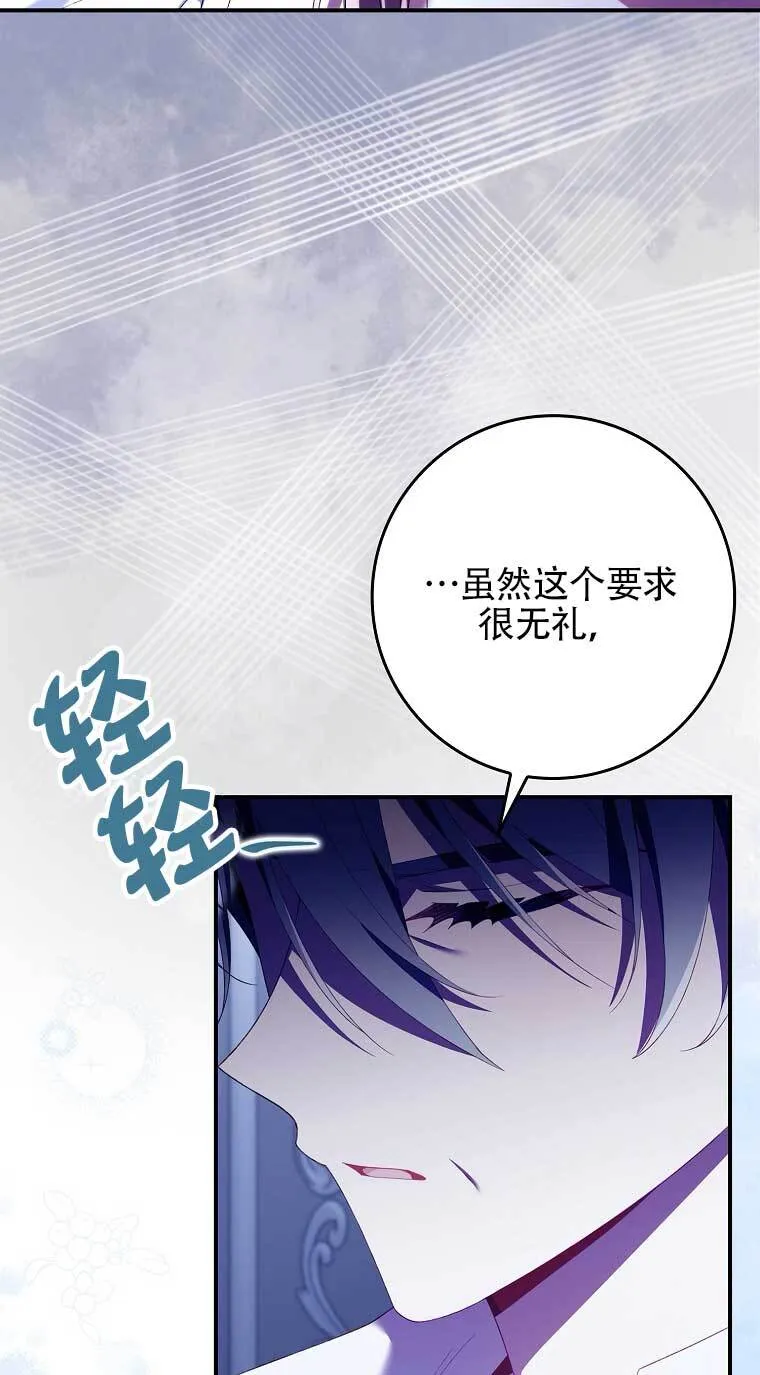第22话 第39页