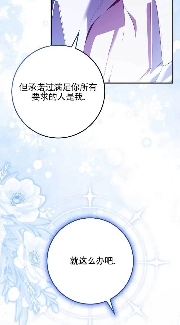 第22话 第40页