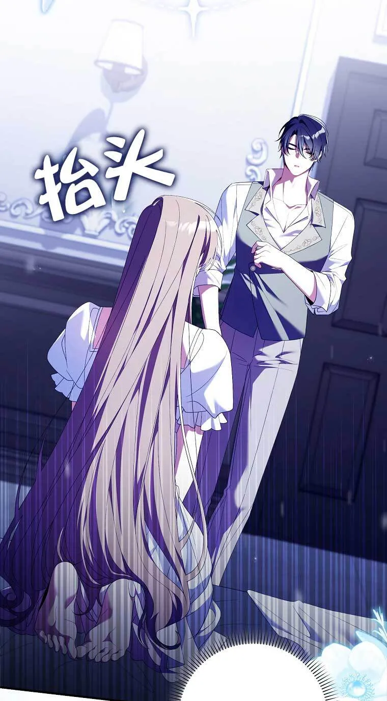 第22话 第41页