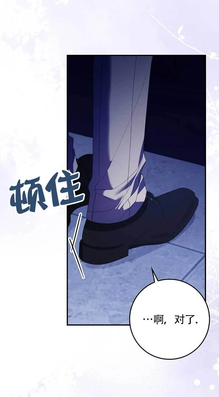 第22话 第46页