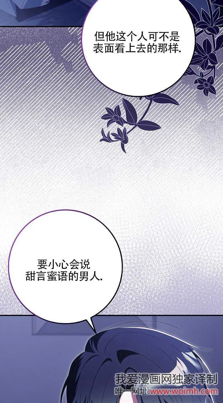 第22话 第49页