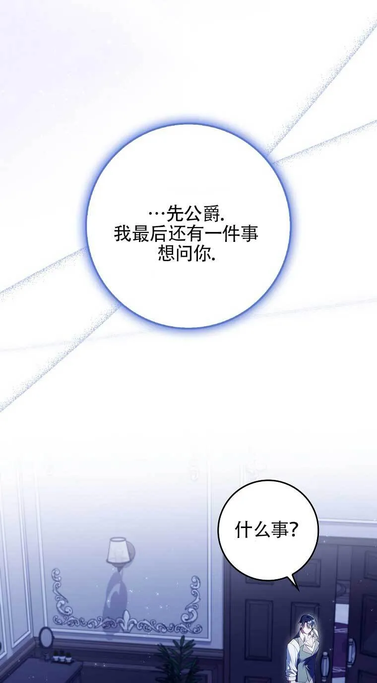 第22话 第52页