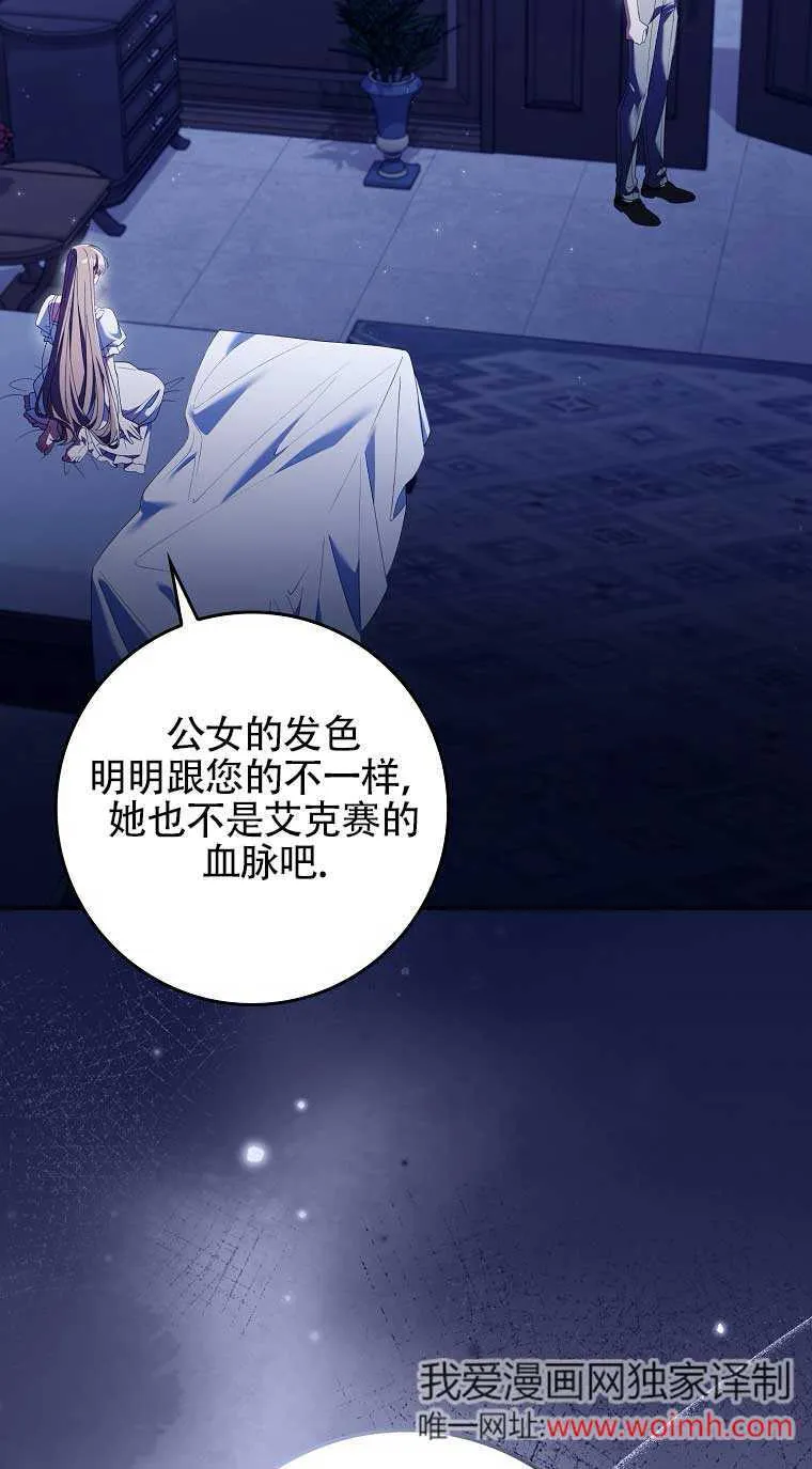 第22话 第53页