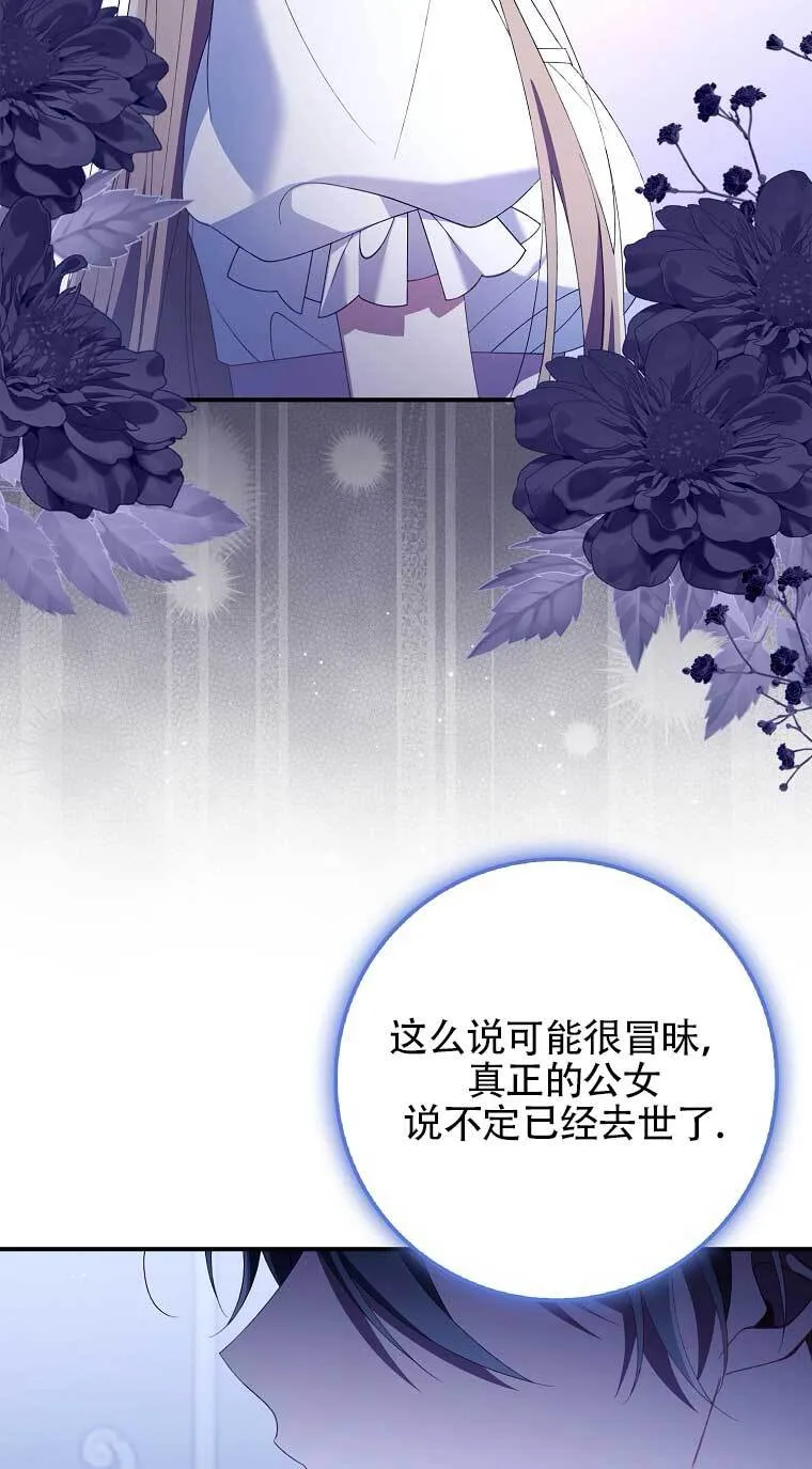 第22话 第55页